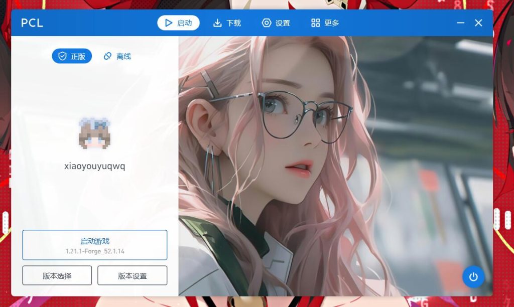评论图片-夏日小镇官网