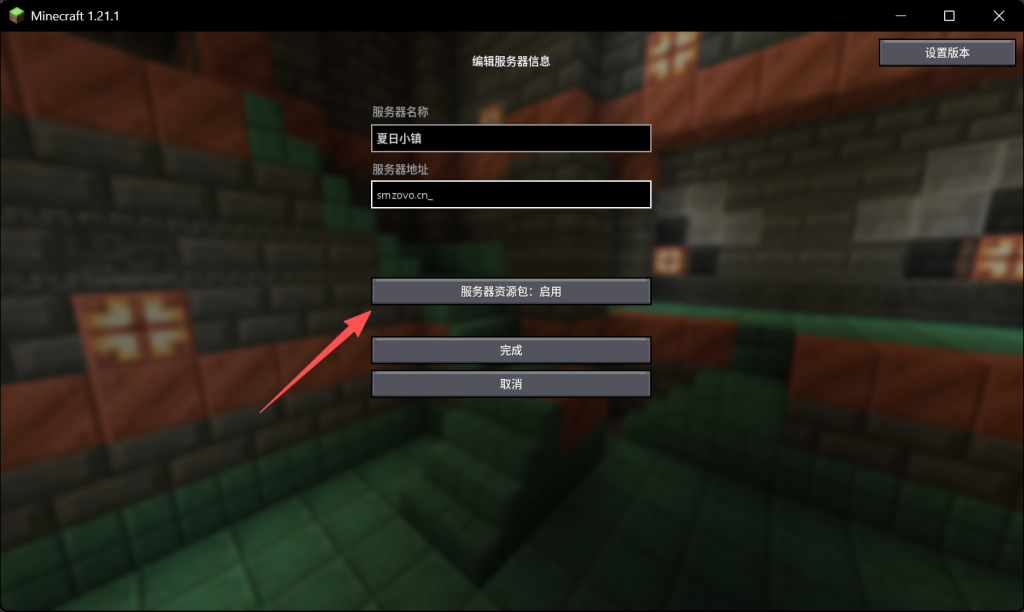 ScreenShot_2026-05-26_182910_947