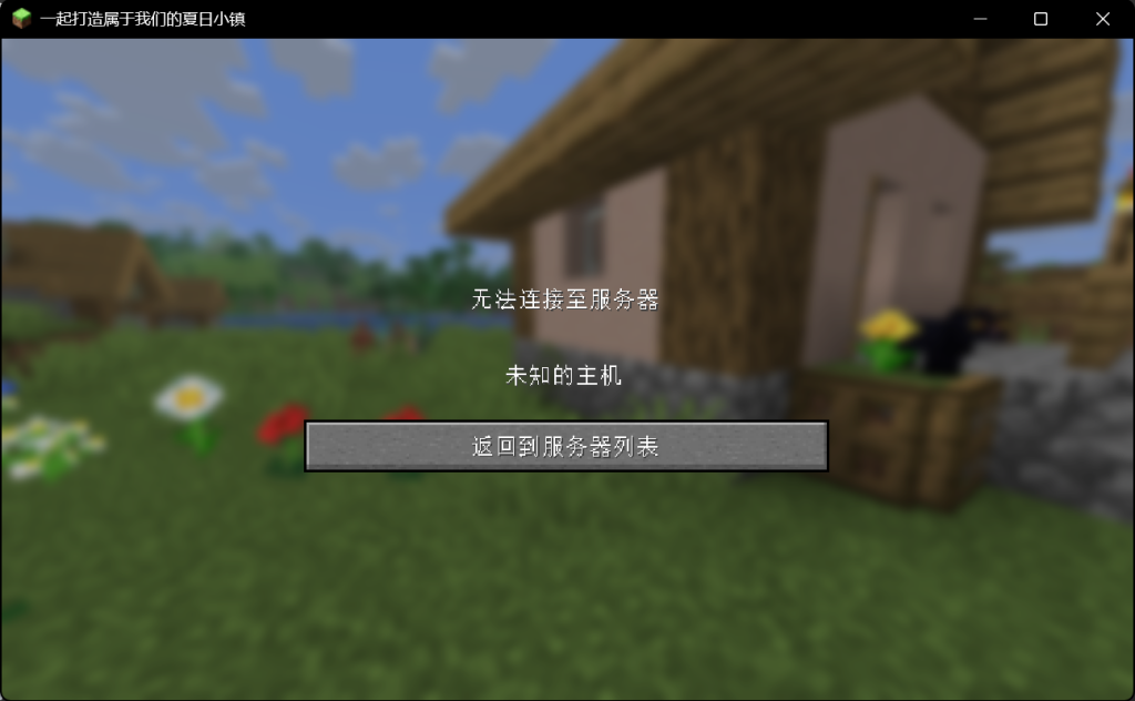 ScreenShot_2026-05-26_193449_393