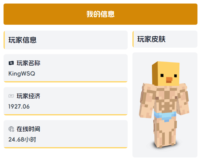 评论图片-夏日小镇官网