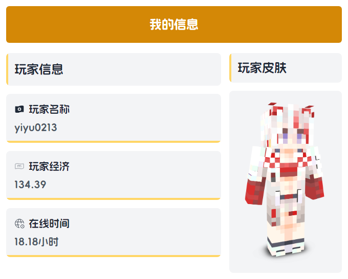 评论图片-夏日小镇官网