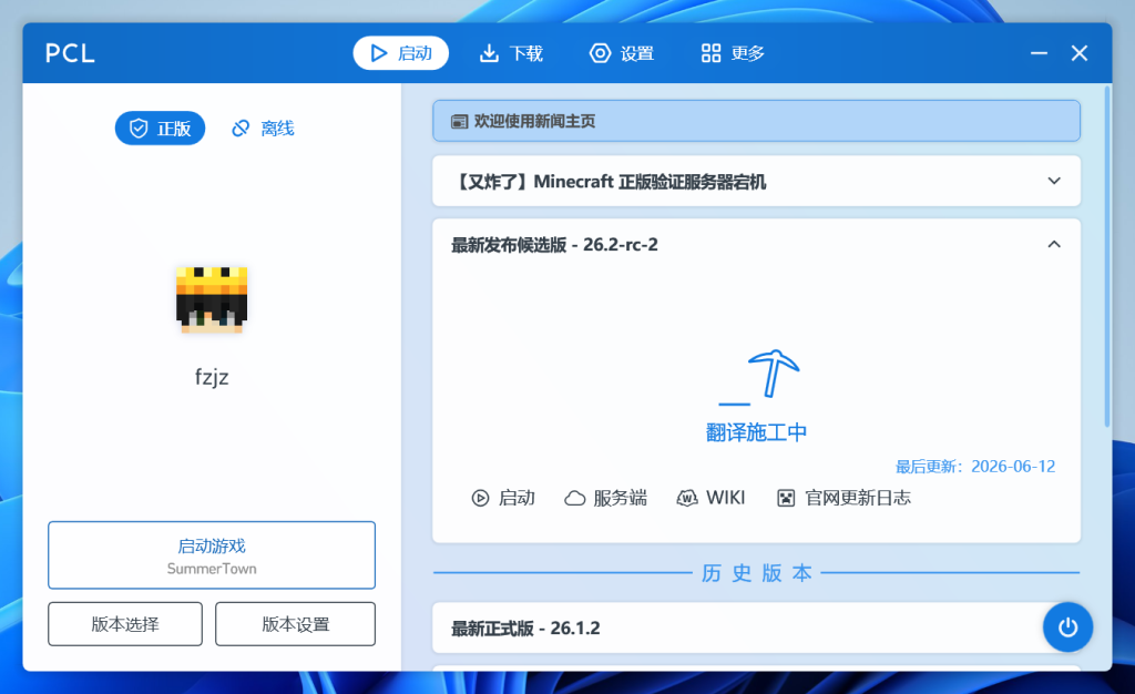 评论图片-夏日小镇官网