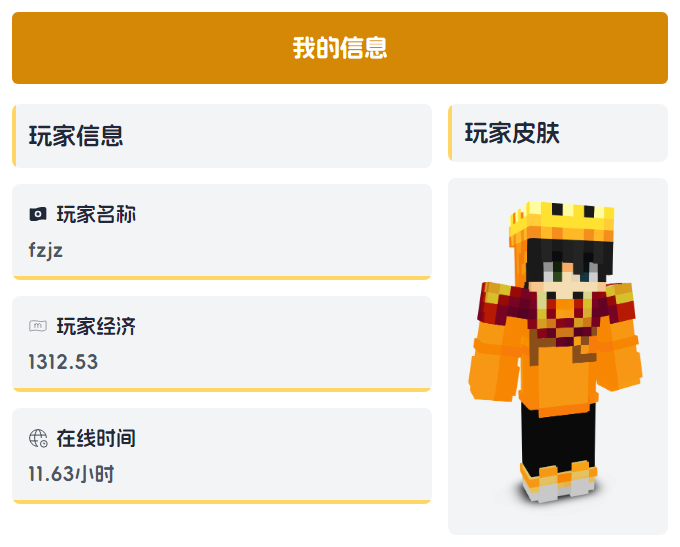 评论图片-夏日小镇官网