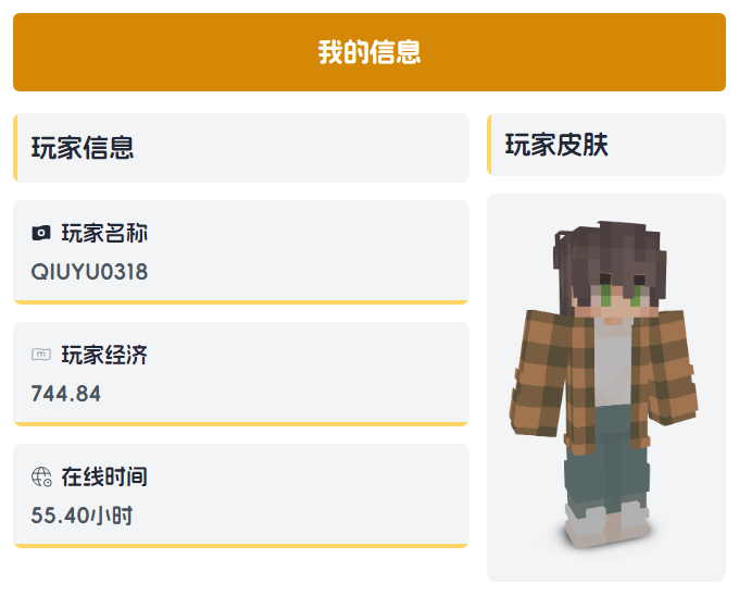 评论图片-夏日小镇官网