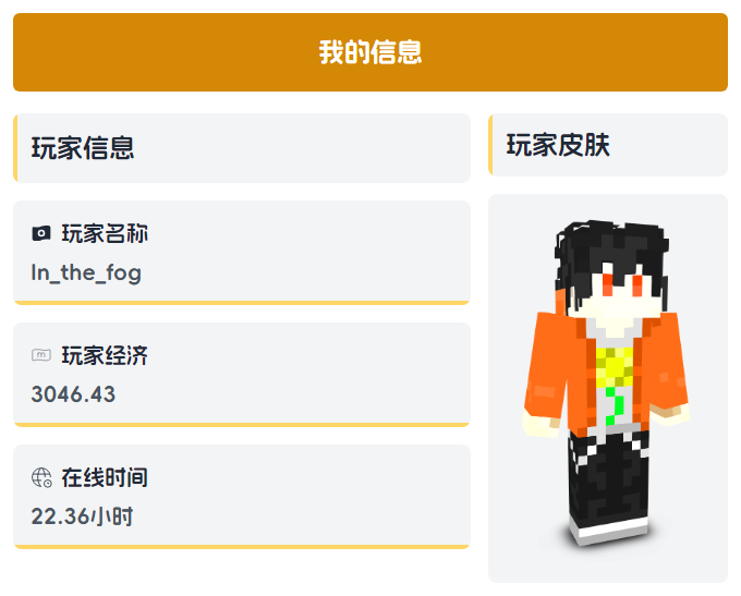 评论图片-夏日小镇官网