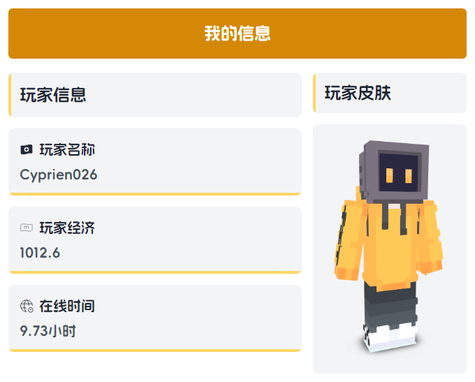 评论图片-夏日小镇官网
