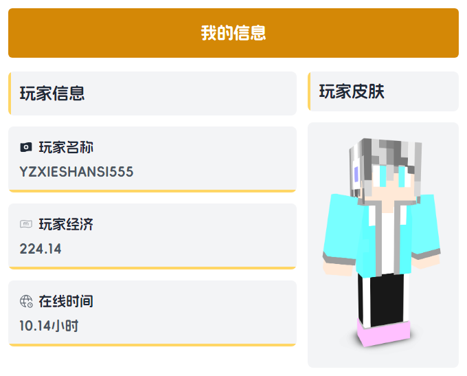 评论图片-夏日小镇官网