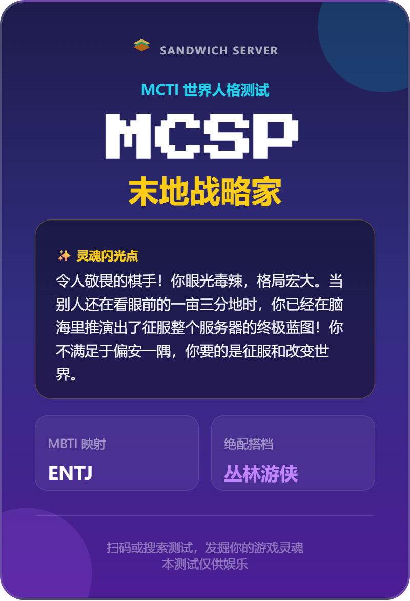 新人报道喵！-夏日小镇官网