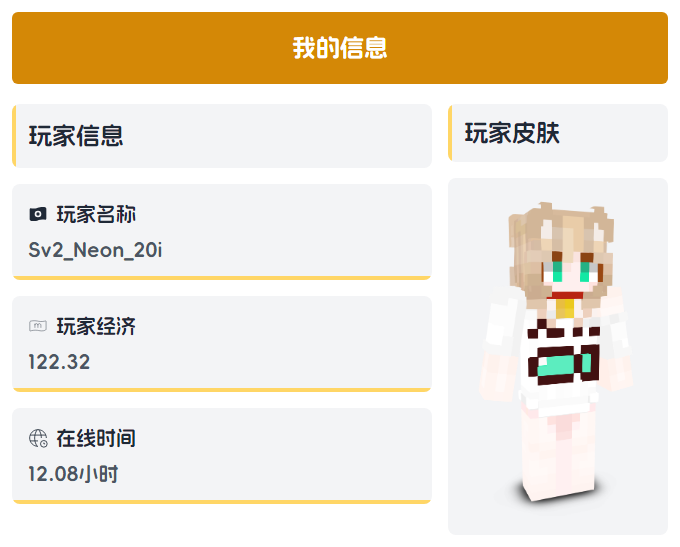 评论图片-夏日小镇官网