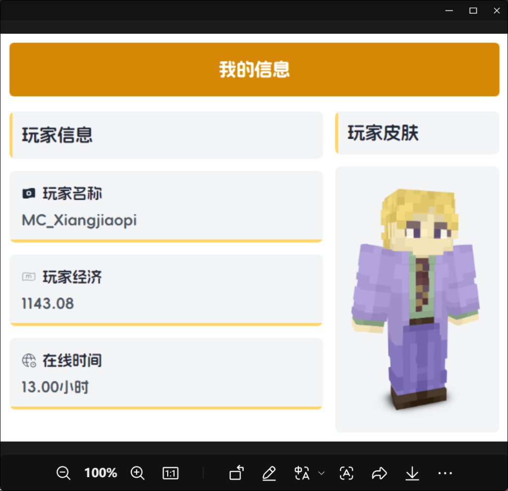 评论图片-夏日小镇官网