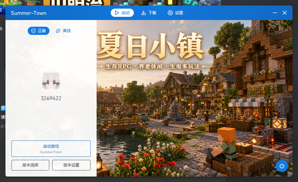 评论图片-夏日小镇官网
