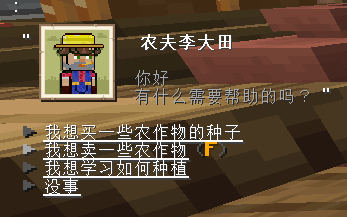 养老区：星露谷玩法演示（赚金币首选！！）-夏日小镇官网