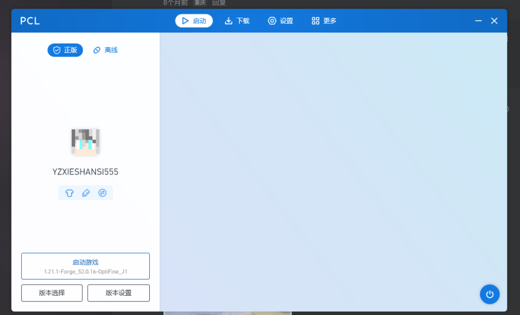 评论图片-夏日小镇官网