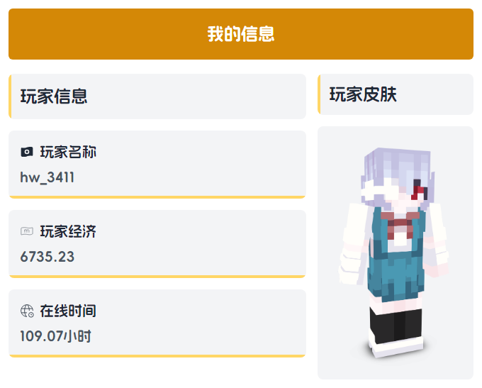 评论图片-夏日小镇官网
