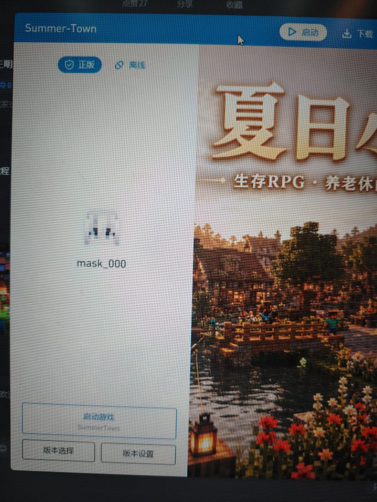 评论图片-夏日小镇官网