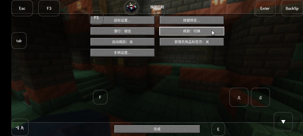 Screenshot_20260730_194427_com.tungsten.fcl.