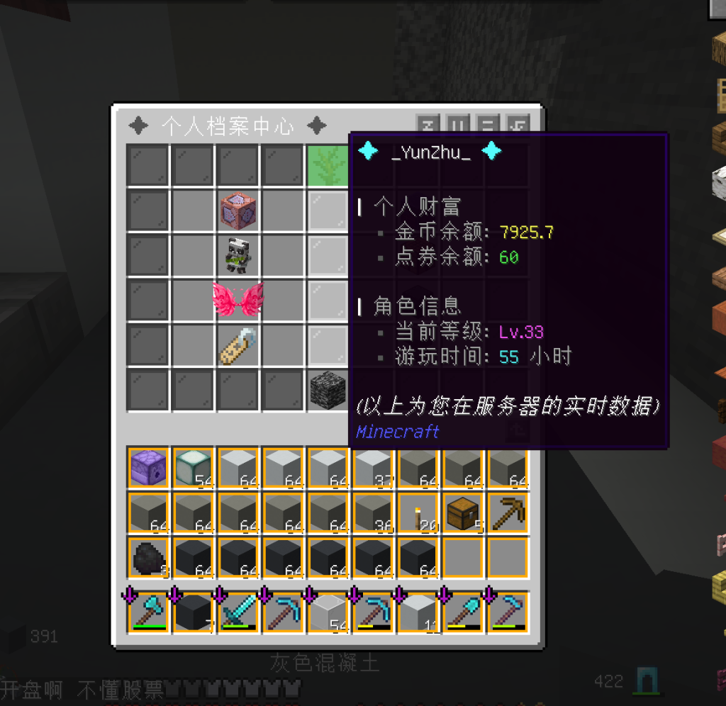 评论图片-夏日小镇官网