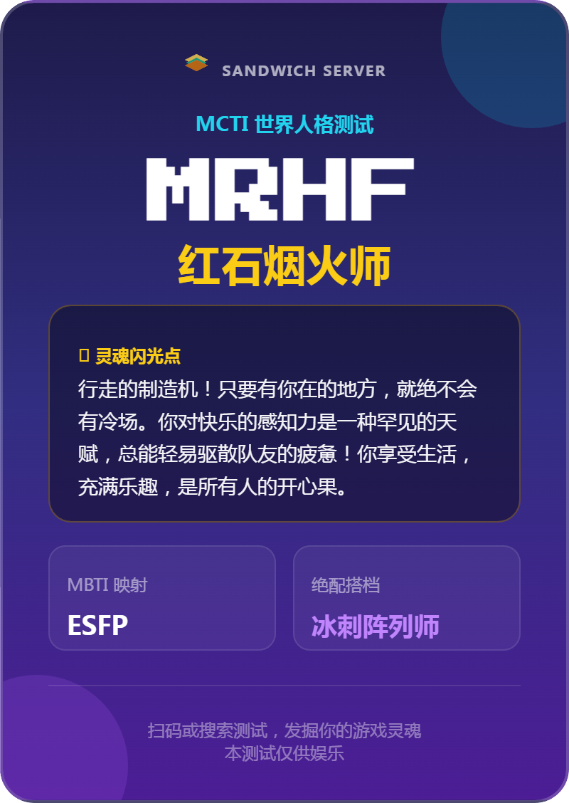 新人拿个称号 谢谢拉-夏日小镇官网