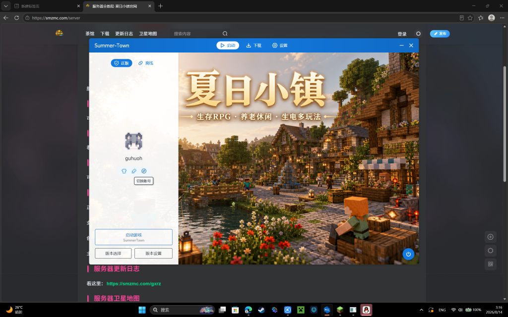 评论图片-夏日小镇官网