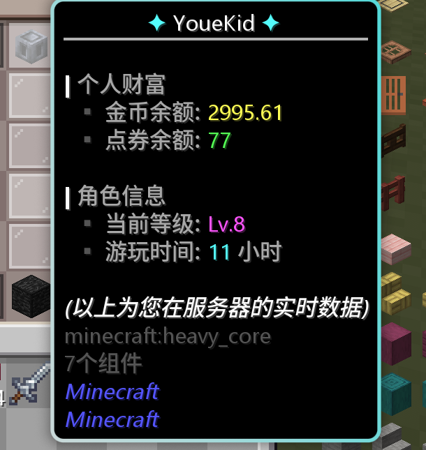 评论图片-夏日小镇官网