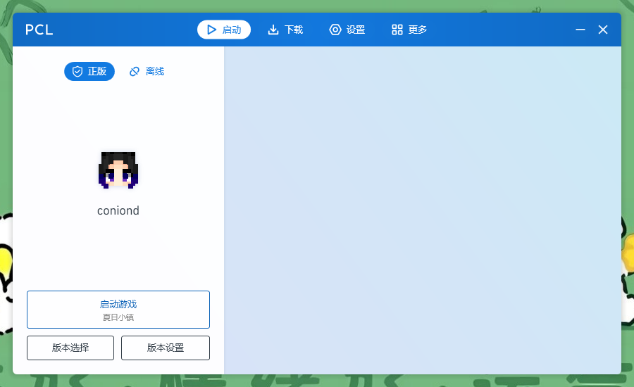 评论图片-夏日小镇官网